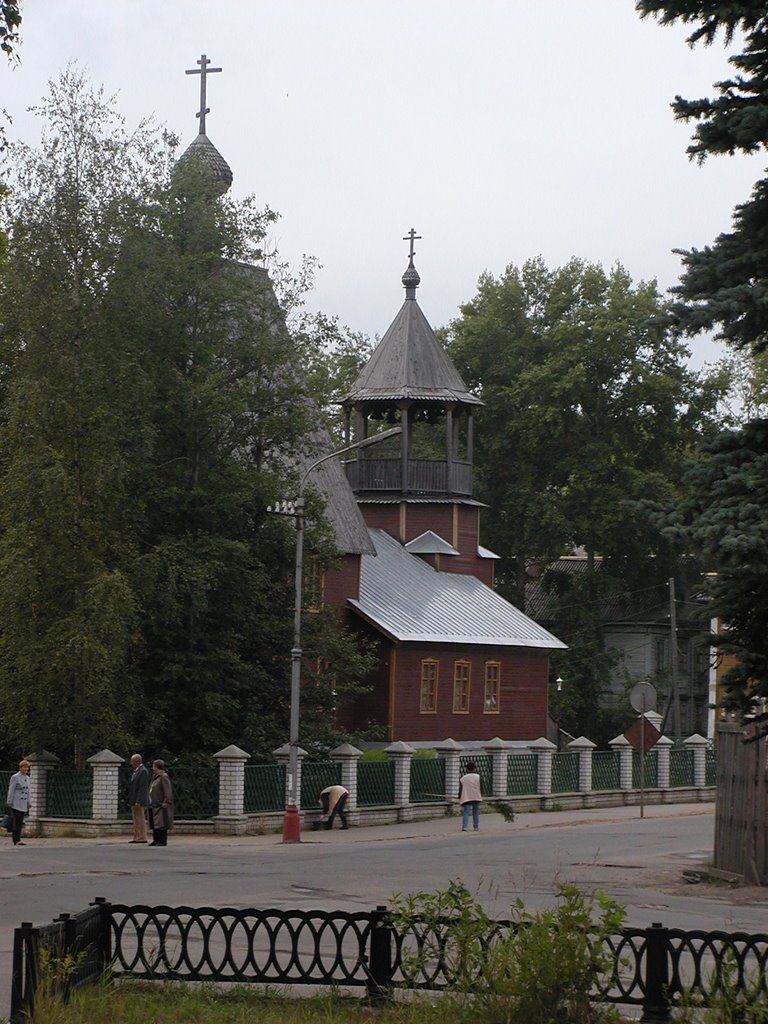 Православная Церковь