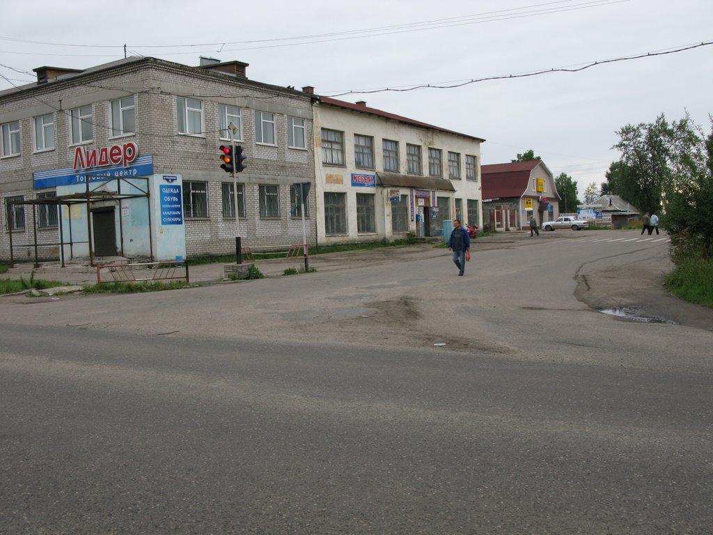 Няндома. Леваневского 40.