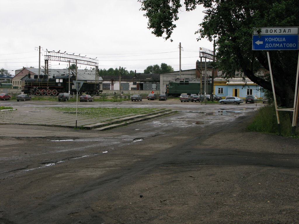 паровоз