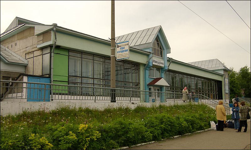 Вокзал (railway station)