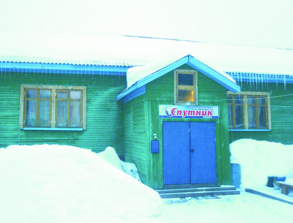 Гост. "Спутник"