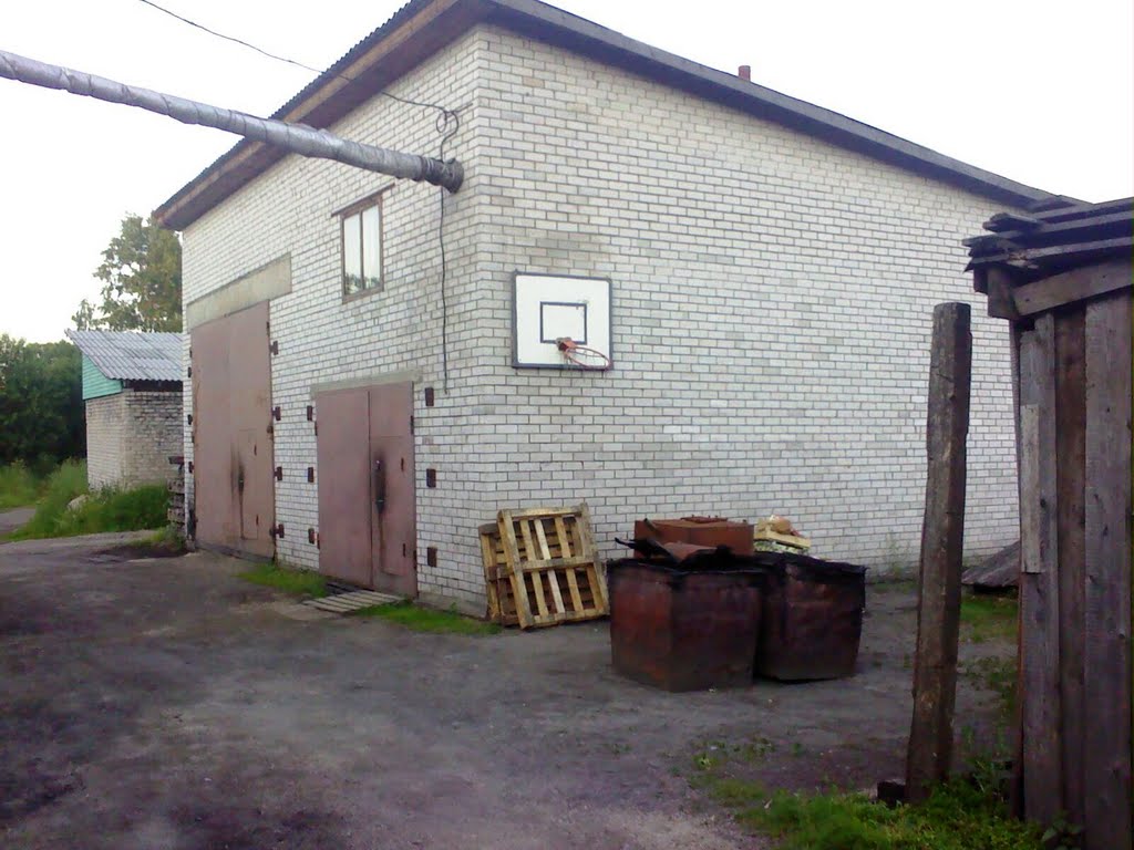 Стритбол