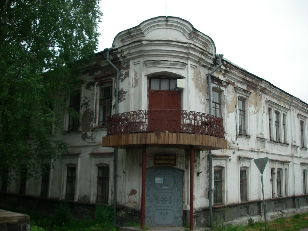Типография. 17.07.10.