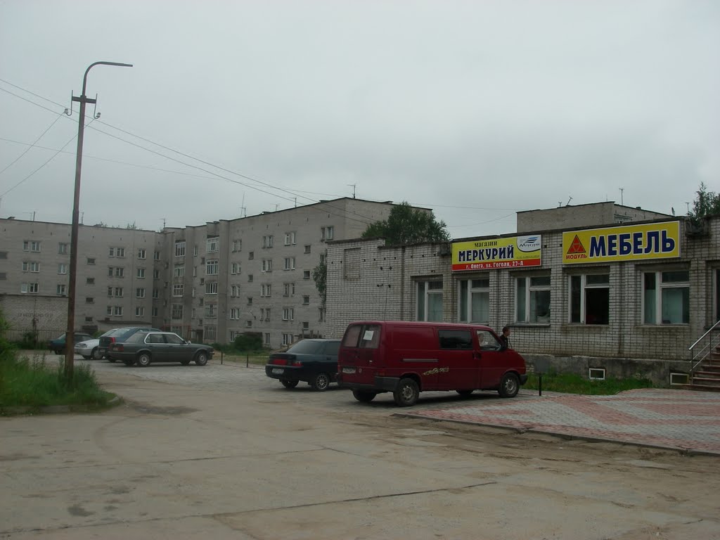 В центре. 17.07.10.