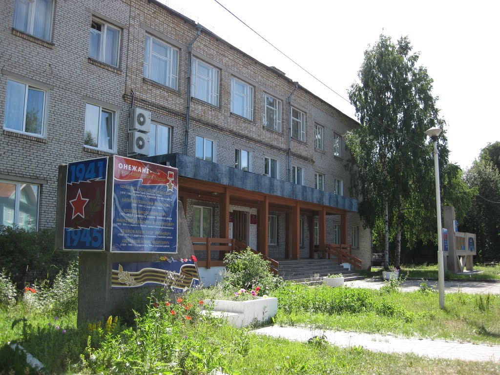 Администрация. 07. 2011