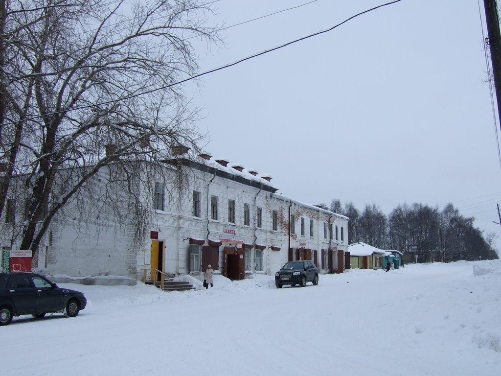 Local museum