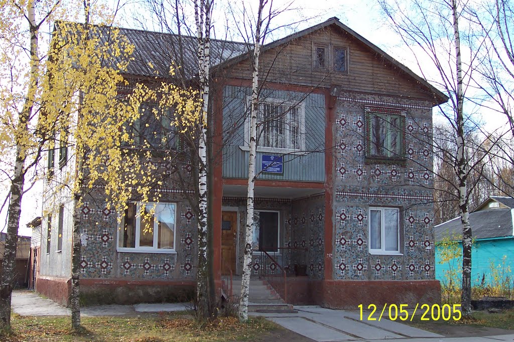 Служба занятости населения