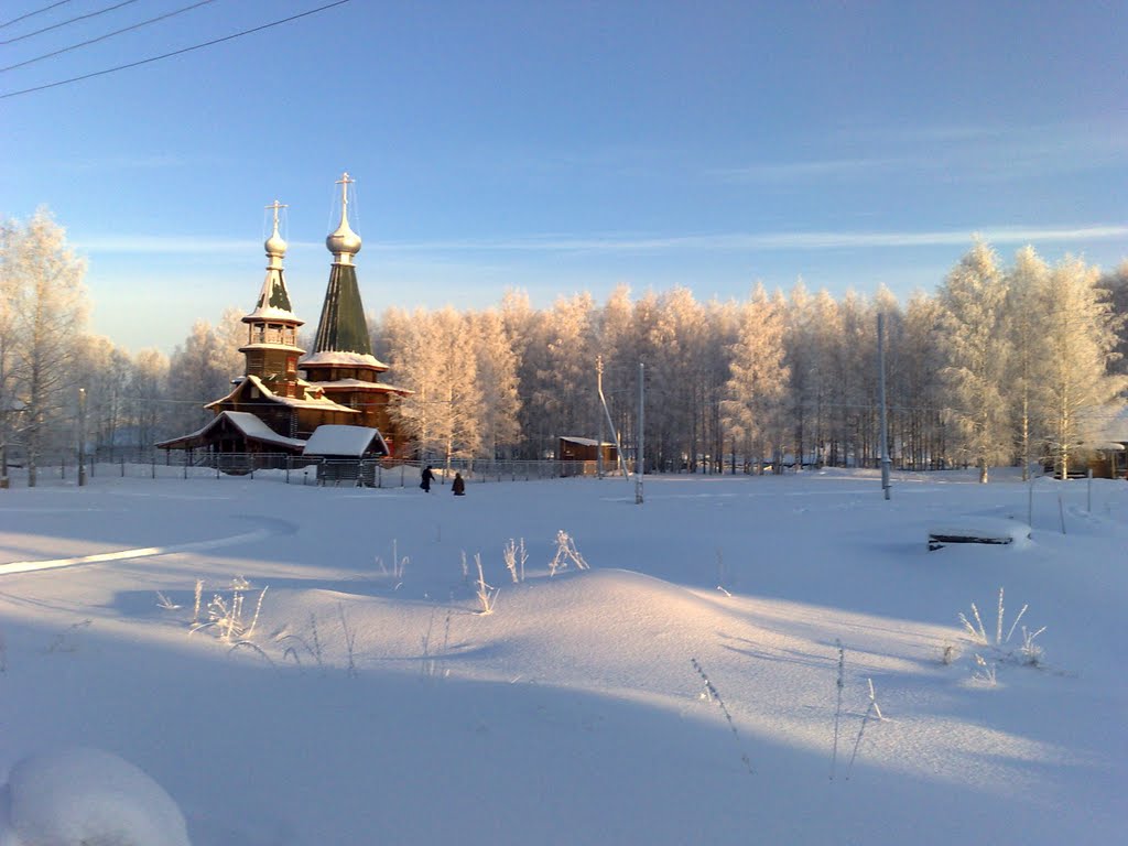 Церковь