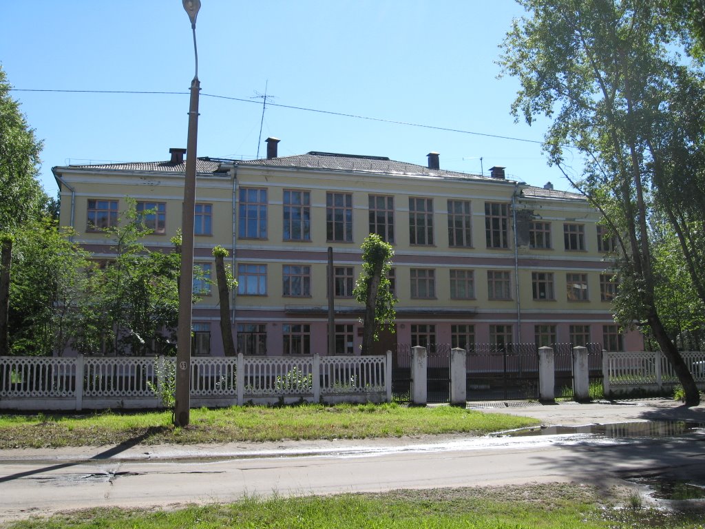14-я школа