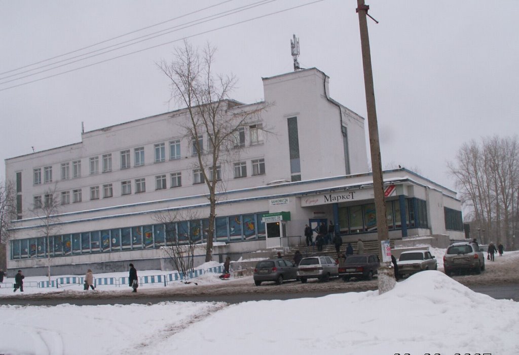 Severodvinsk