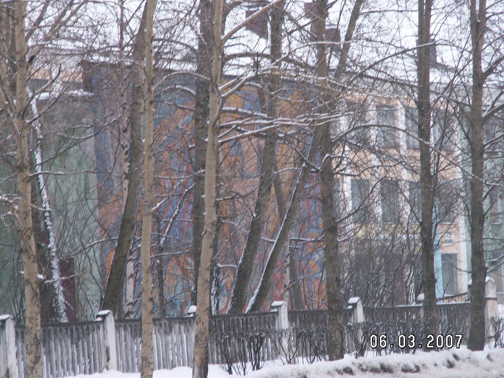 Severodvinsk. UPK