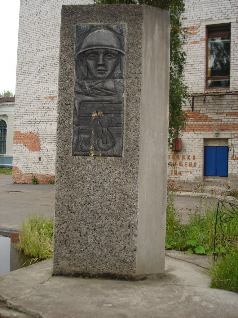 Странная статуя