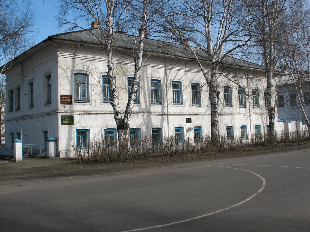 Здание городской библиотеки в Сольвычегодске