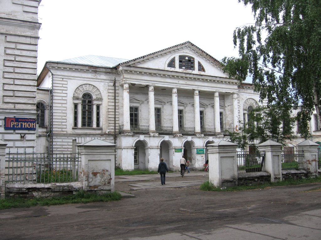 Сольвычегодск. Дом Пьянковых.