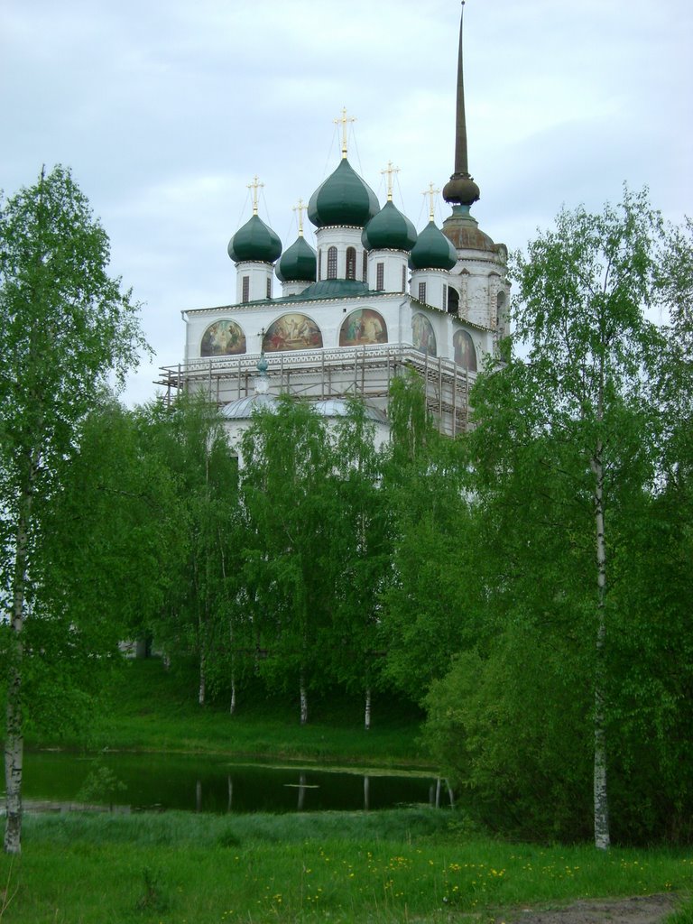 Solvychegodsk, Pearl Pond