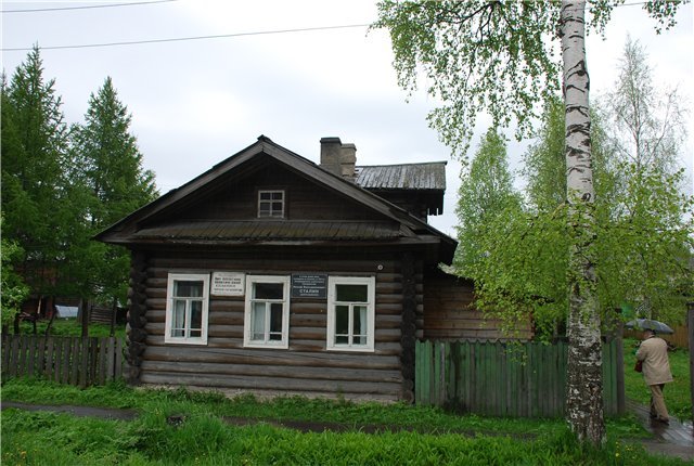 Музей политических ссыльных