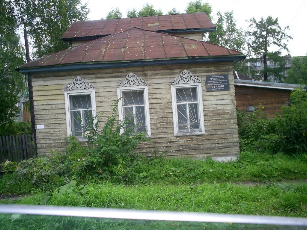 Музей И.В. Сталина