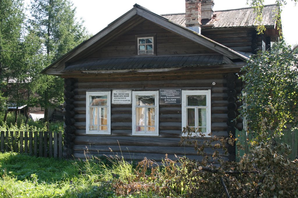 Музей политической ссылки (дом Кузаковой) в Сольвычегодске