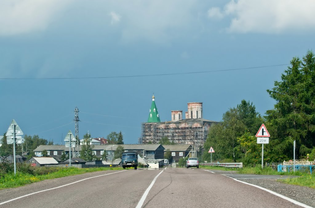 Холмогоры