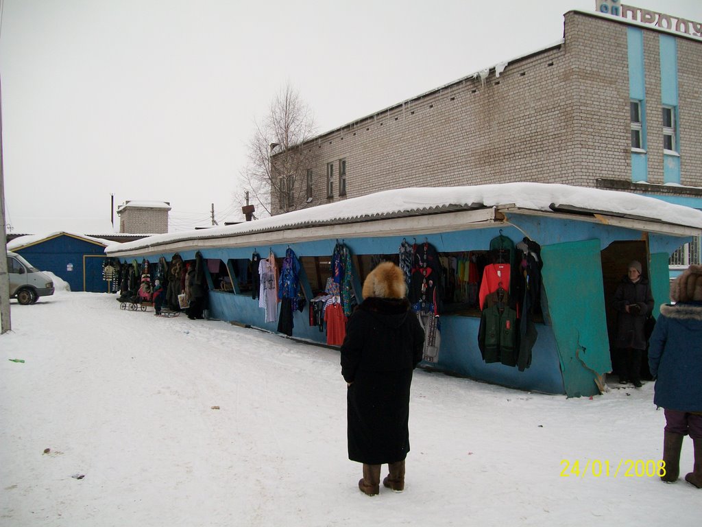 Рынок
