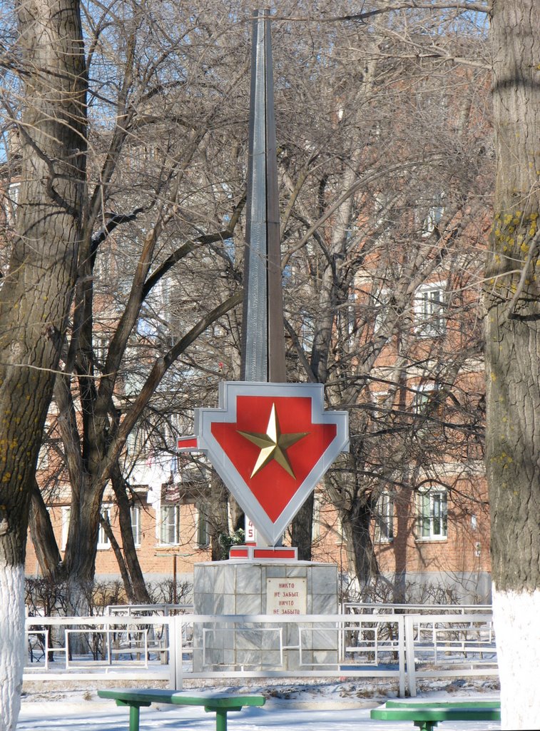 Памятник