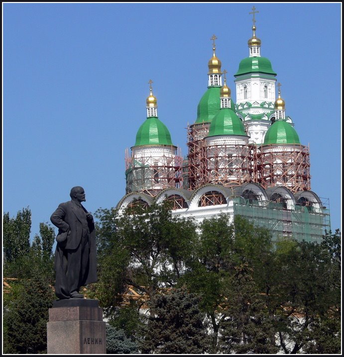 Астрахань