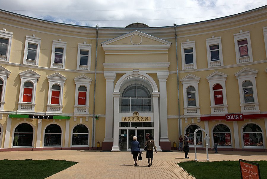 Astrakhan