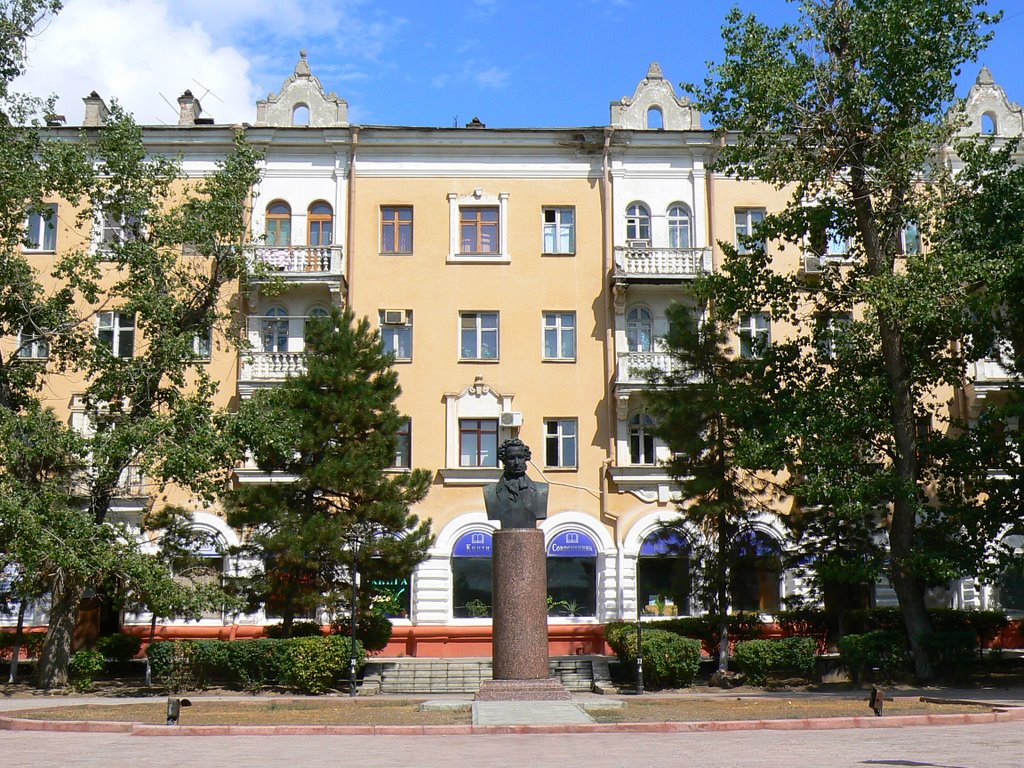 Memorial to A.S.Pushkin