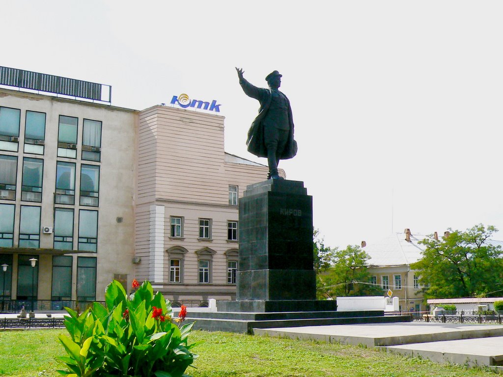 Memorial to S.M.Kirov