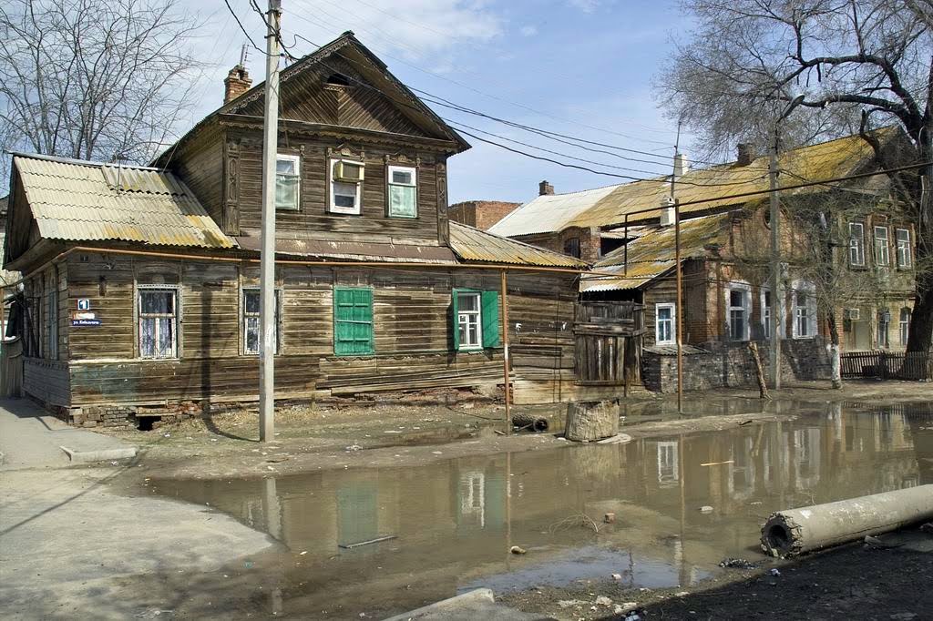 Астрахань