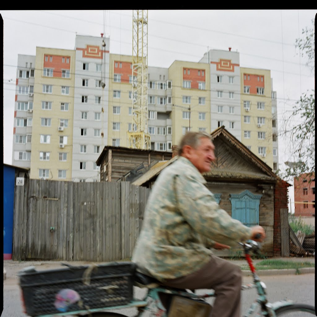 Астрахань