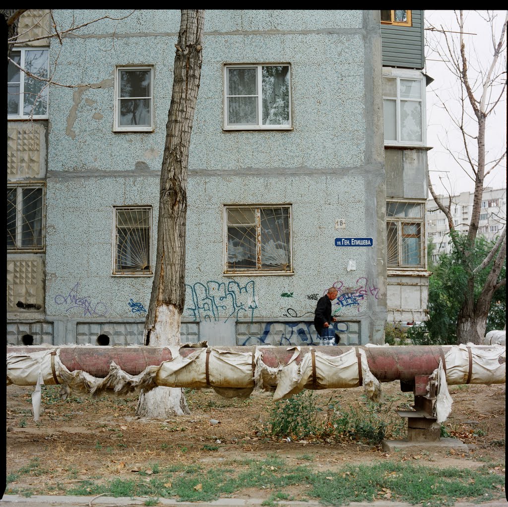 Астрахань