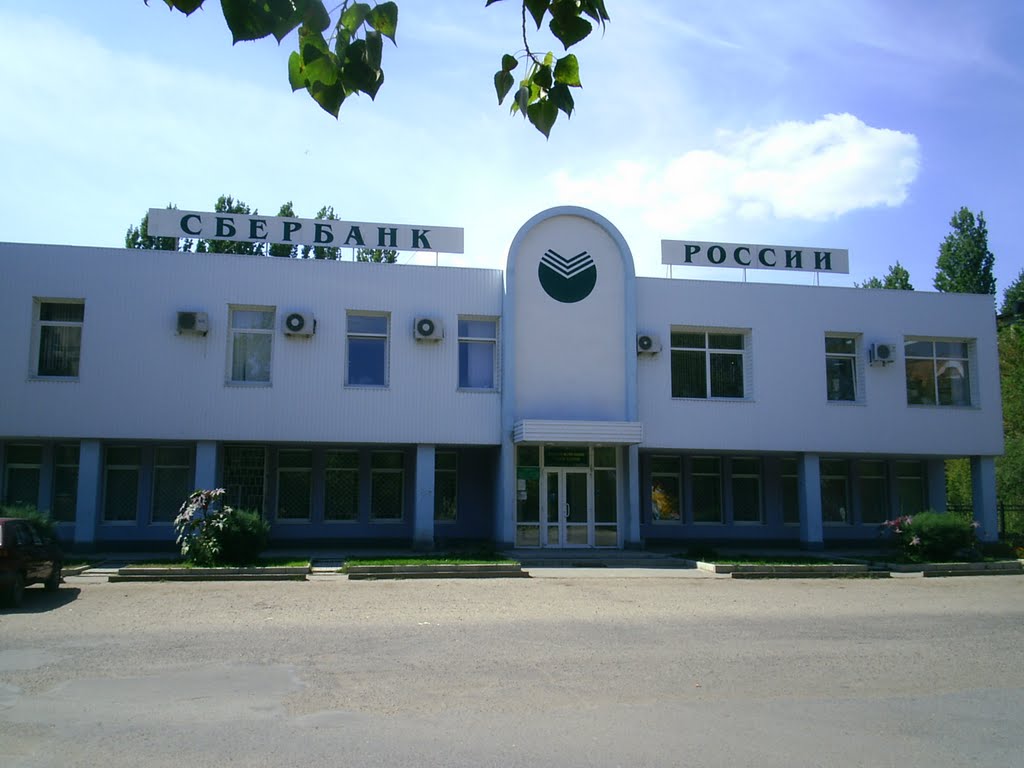 Сбербанк