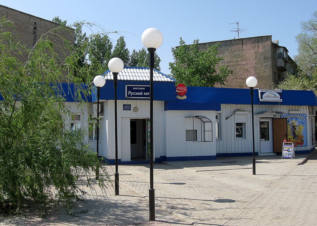 Akhtubinsk