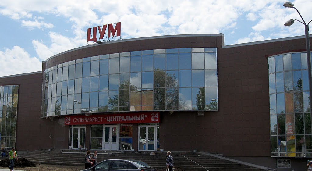 ЦУМ (окончание строительства)
