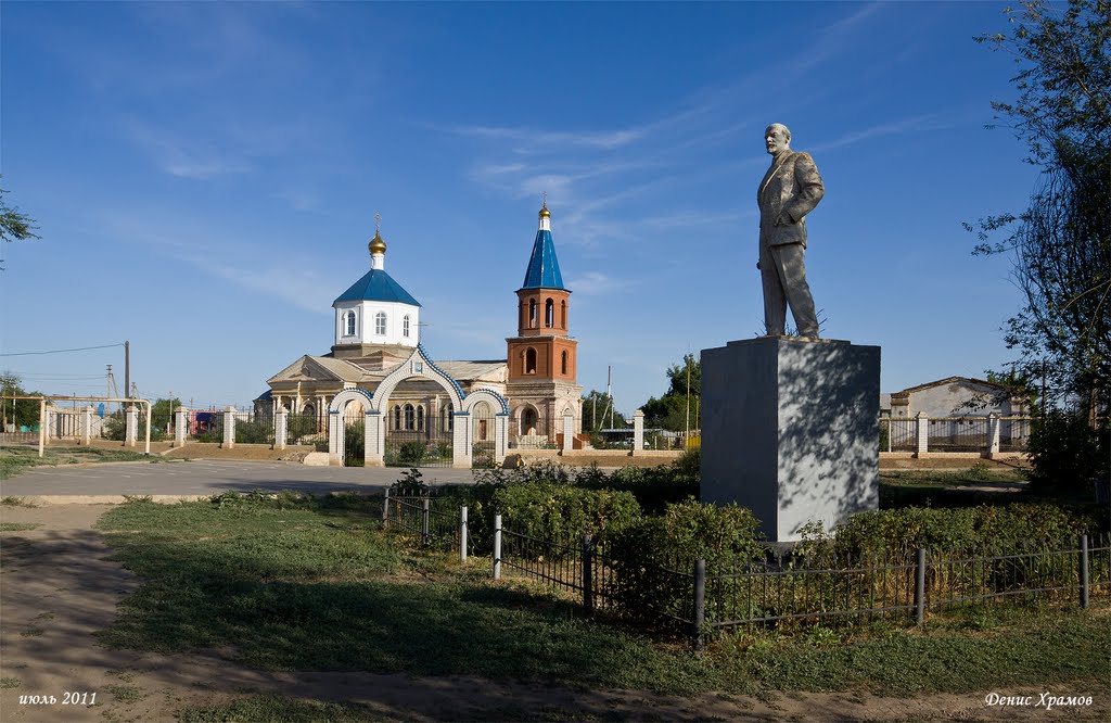 Znamensk