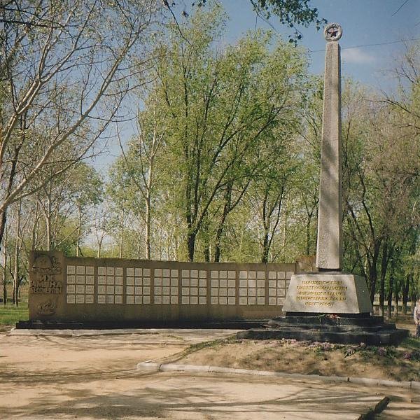 Монумент землякам павшим в ВОВ  /  Monument to inhabitants victim in Second World War