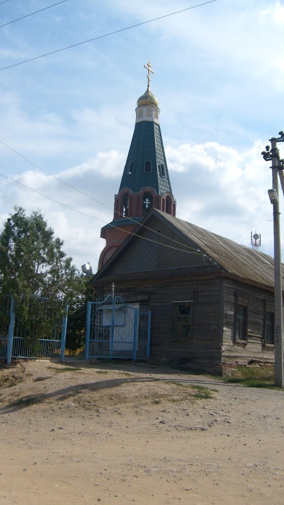 Харабали