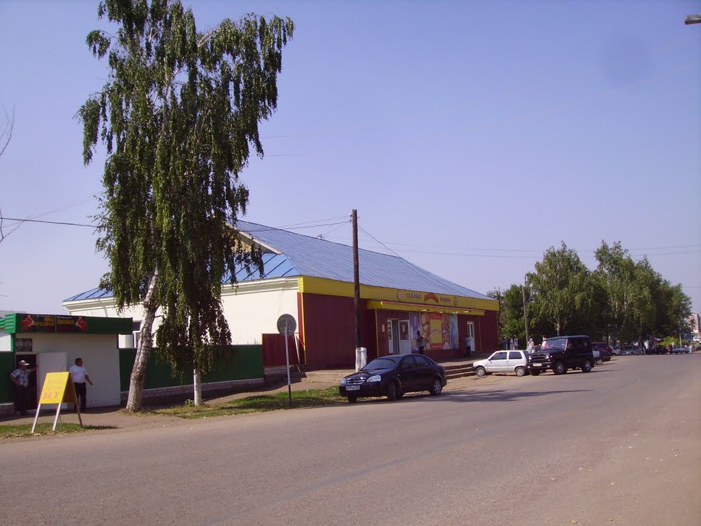 Магазин Полушка на Ленина