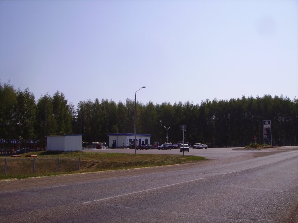 АЗС