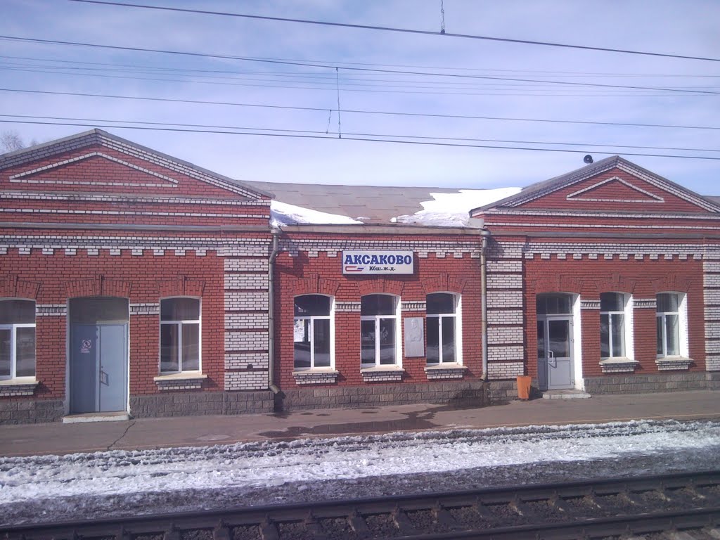 Ст. Аксаково
