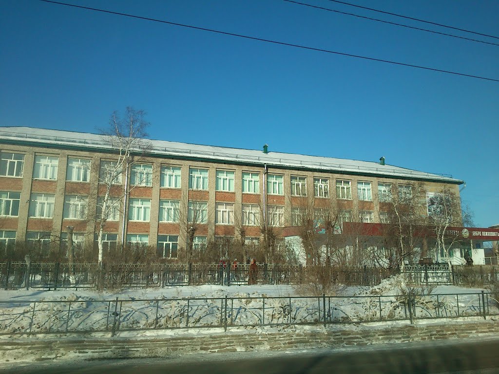 3 школа