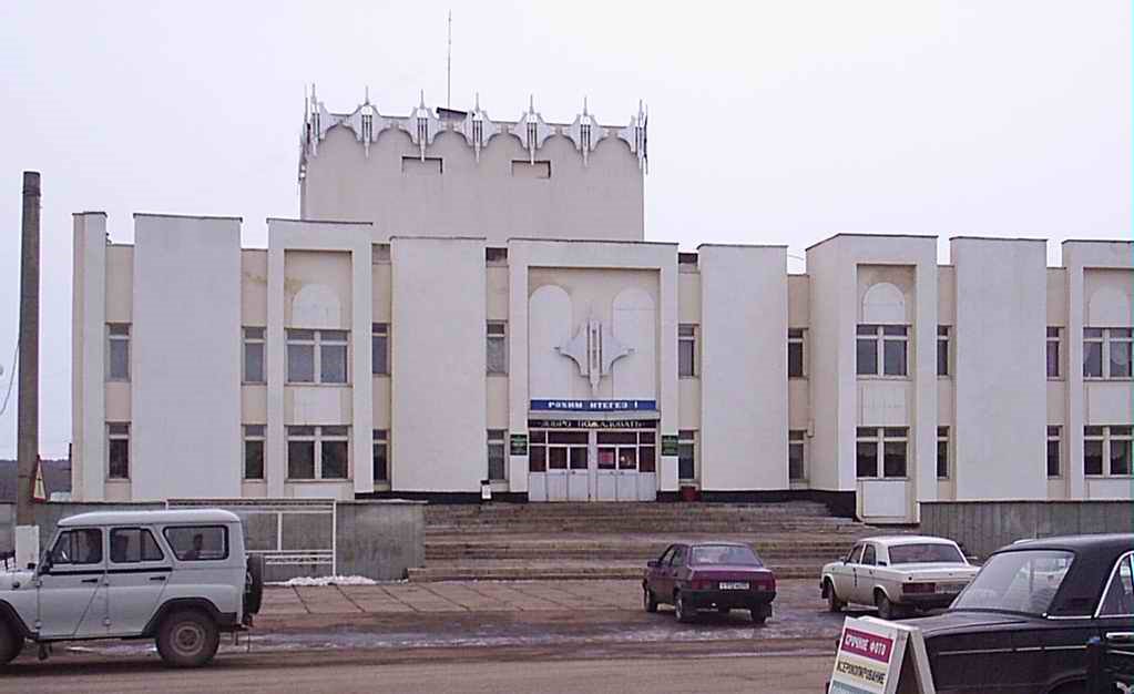 Районный дворец культуры (РДК)