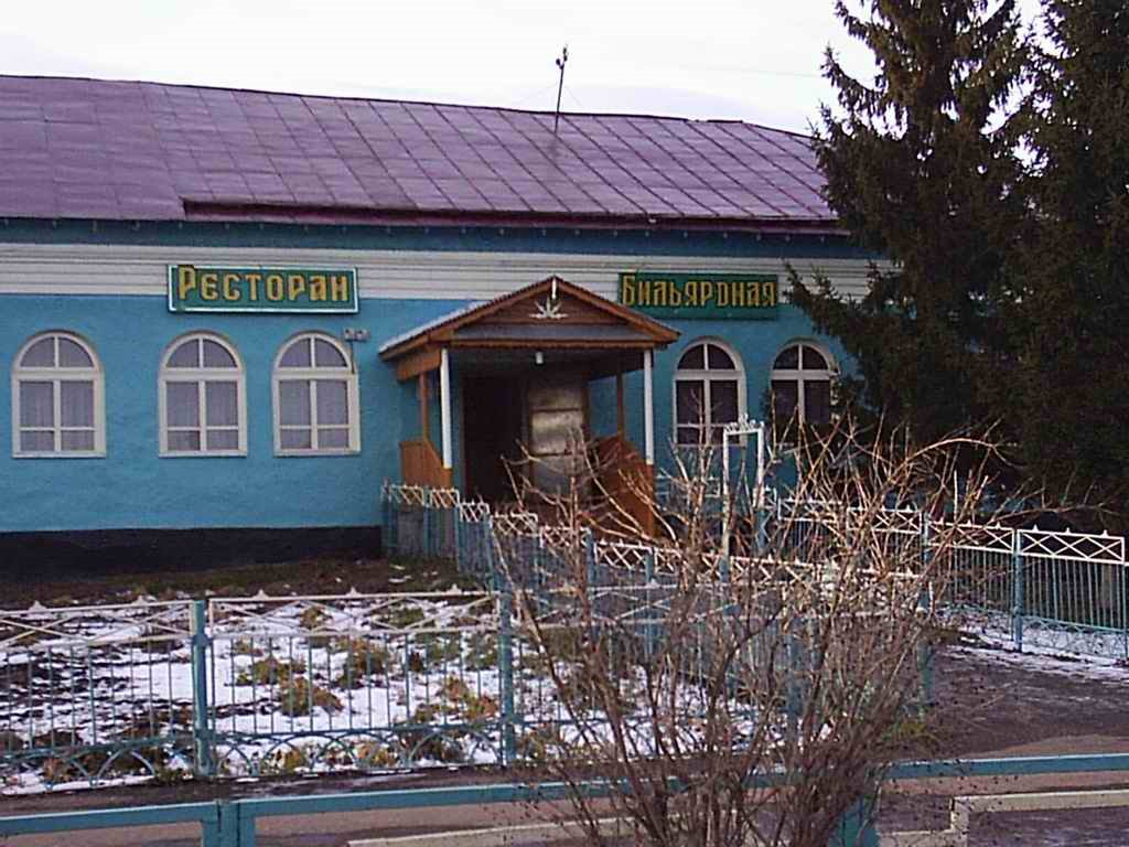Ресторан «Сюнь»