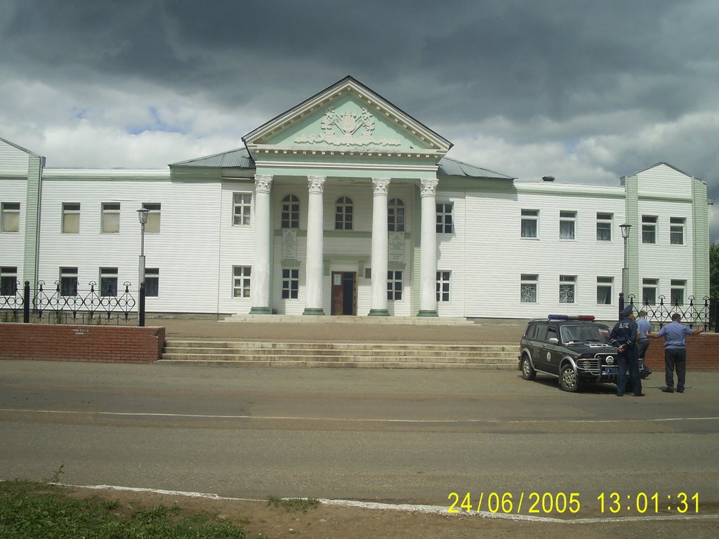 ЦНК Урал-Батыр