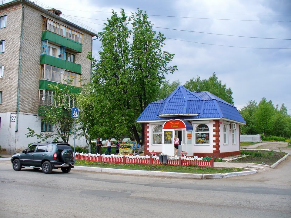 Интернациональная
