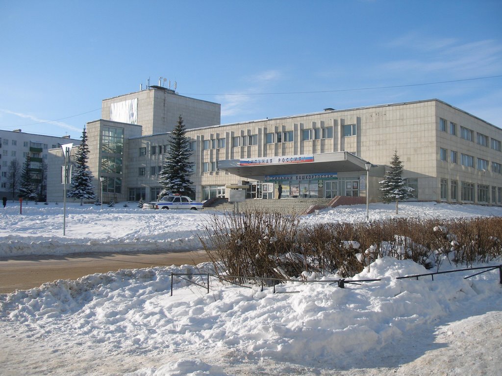 "House of Culture and Technical" (Дом Культуры и Техники)