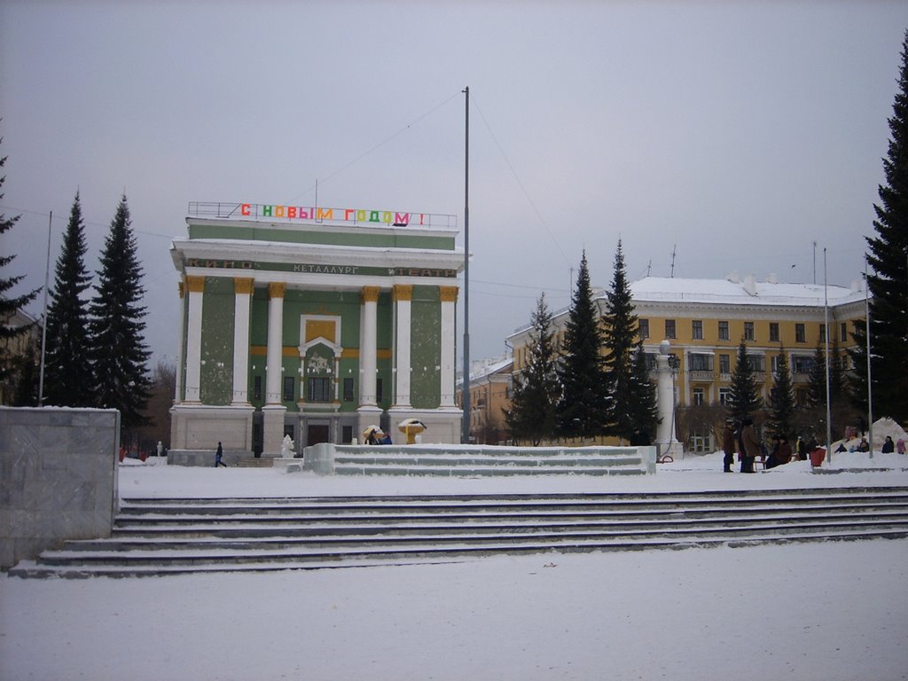 кинотеатр