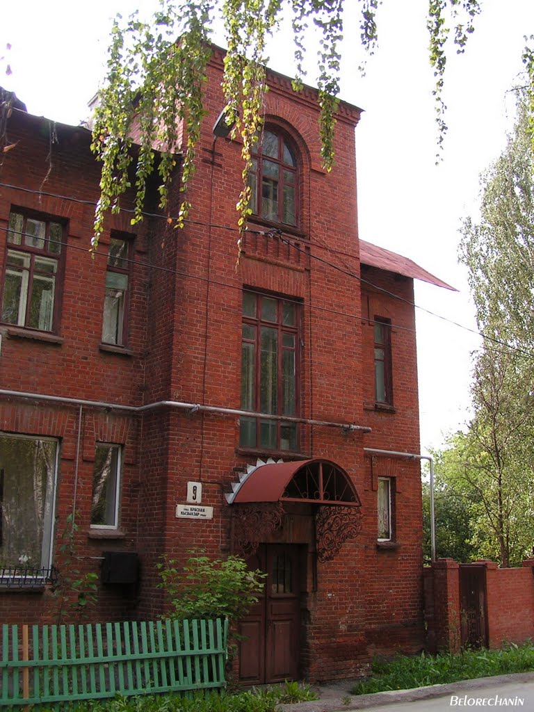 "Директорский" дом по улице Красной (The "management" house on Red street)