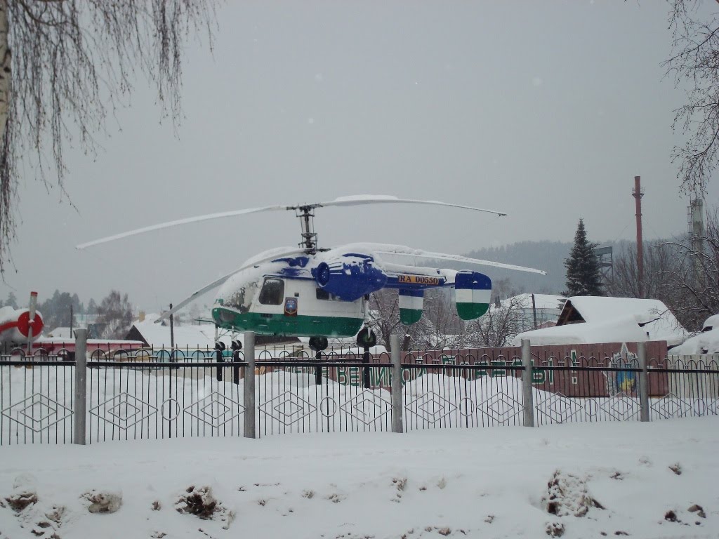 Вертолёт